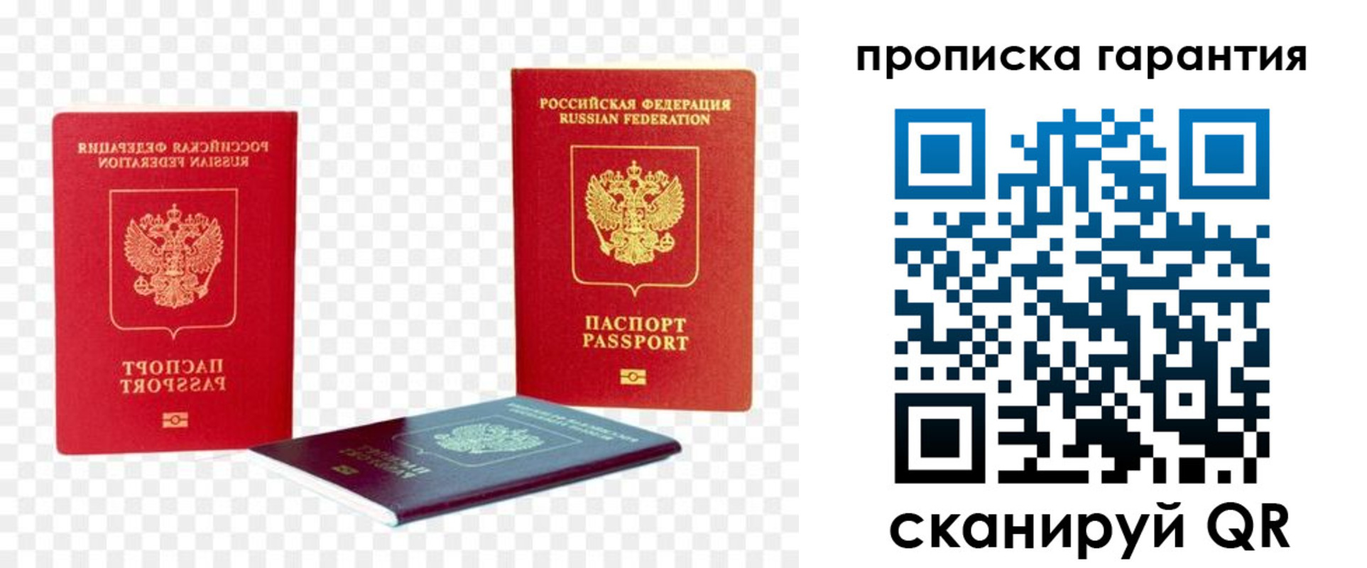 временная регистрация госуслуги в Чулыме