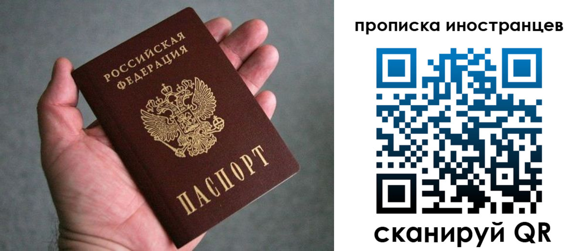 пропишу в квартире в Чулыме